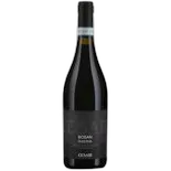 Image du produit Amarone della Valpolicella DOC Bosan Riserva